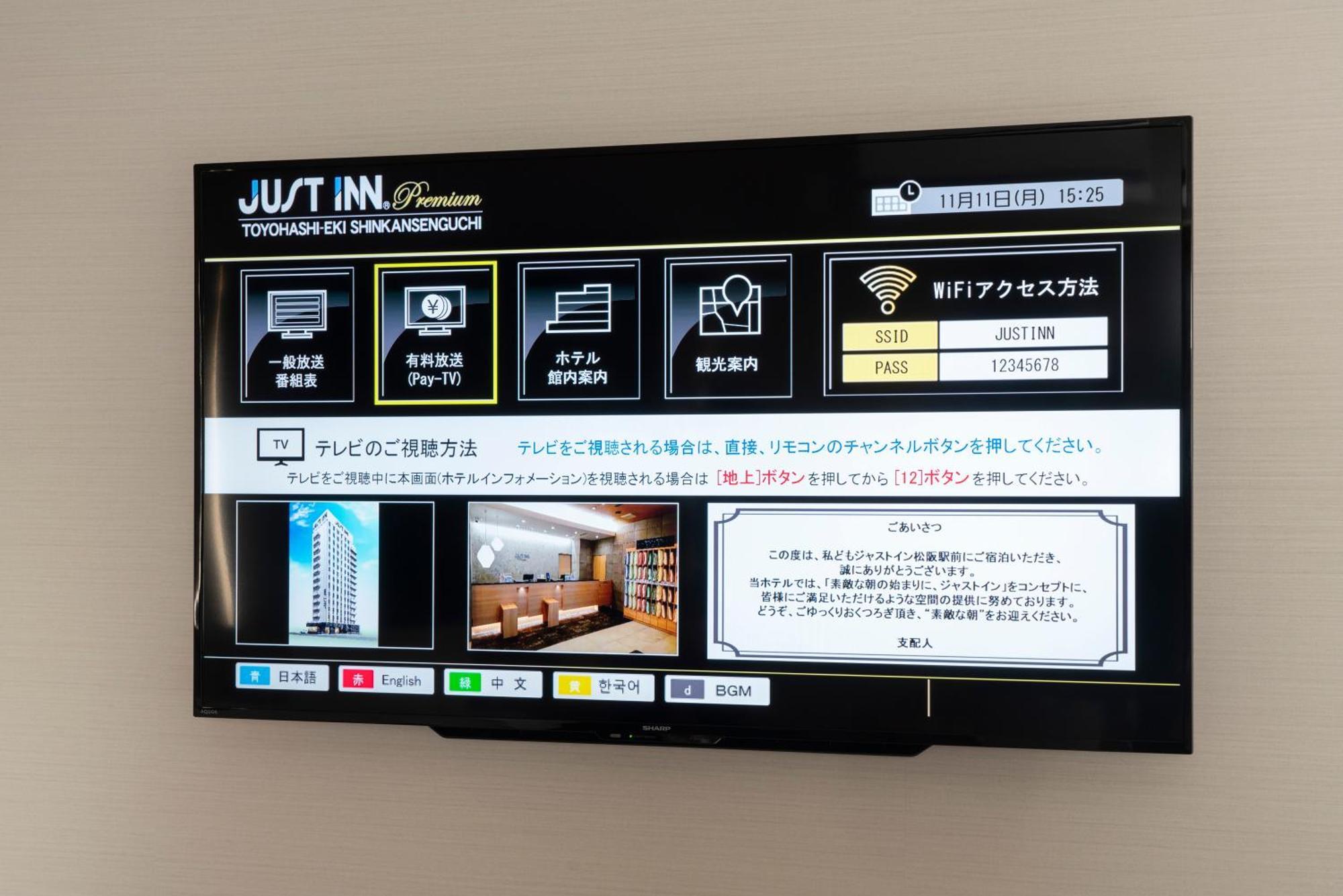 Just Inn Matsusaka Station Exterior photo
